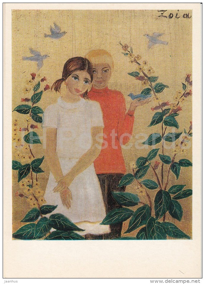 painting by Z. Lagerkrantz - Young Love , 1979 - boy and girl - birds - Russian art - 1984 - Russia USSR - unused - JH Postcards