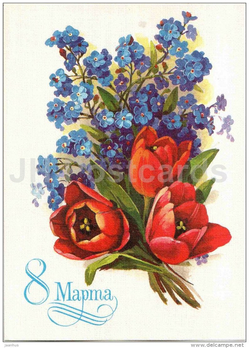 8 March International Women's Day greeting card - tulips - blue flower - postal stationery - 1985 - Russia USSR - unused - JH Postcards