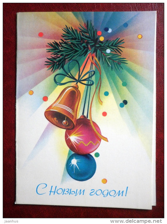 New Year Greeting card - by N. Korobova - decorations - 1983 - Russia USSR - used - JH Postcards