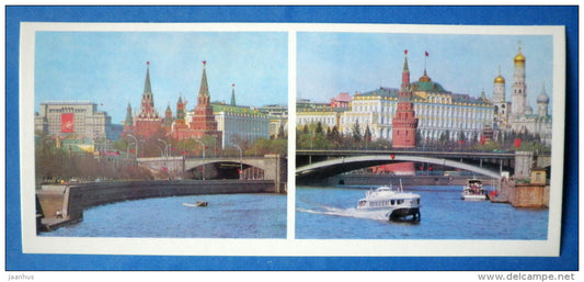 Kremlin view - Armory, Commandant, Trinity, Water Tower - passenger ship - 1978 - Russia USSR - unused - JH Postcards