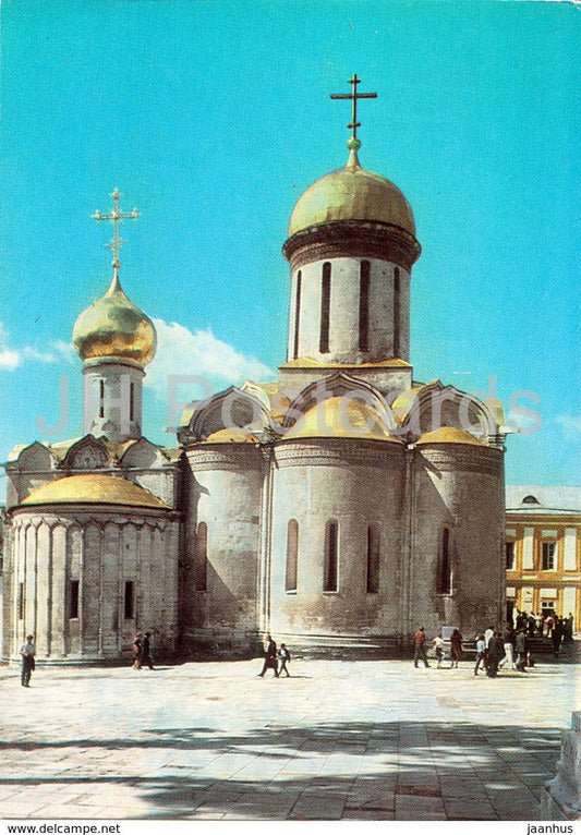 Sergiyev Posad - Zagorsk - Open Air Museum Reserve - Cathedral of the Trinity - 1984 - Russia USSR - unused