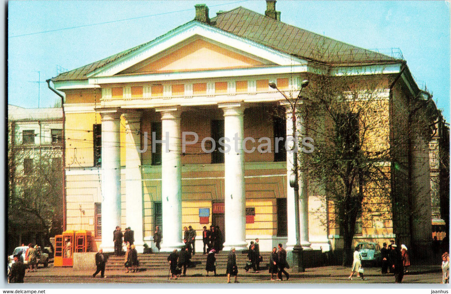 Kyiv - Kiev - The former Contract House - 1975 - Ukraine USSR - unused - JH Postcards