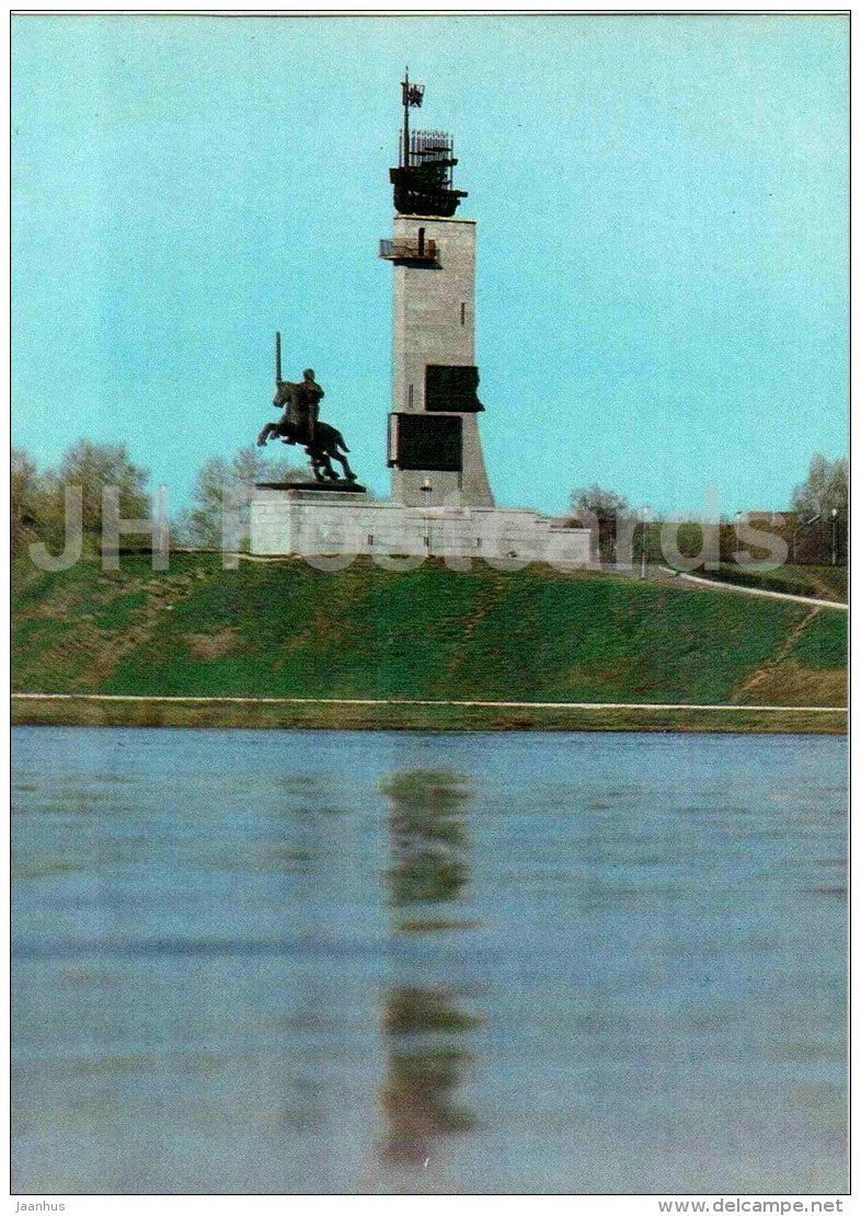 Victory monument - Novgorod - 1984 - Russia USSR - unused - JH Postcards