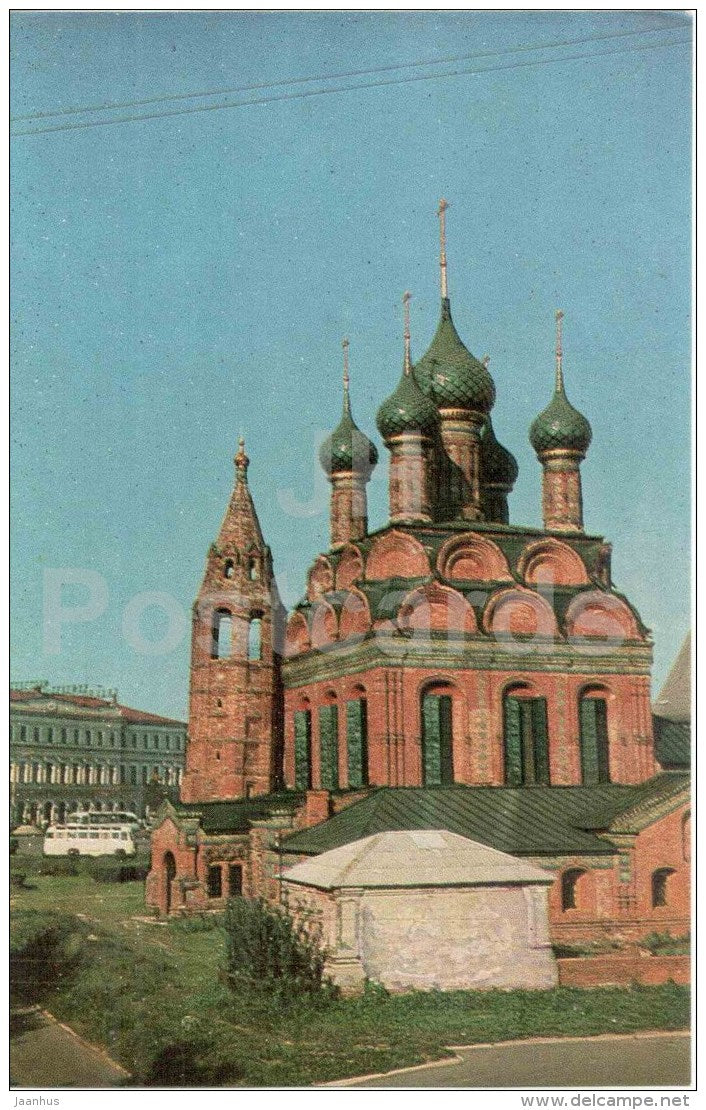 The Church of Apparition - Yaroslavl - 1969 - Russia USSR - unused - JH Postcards