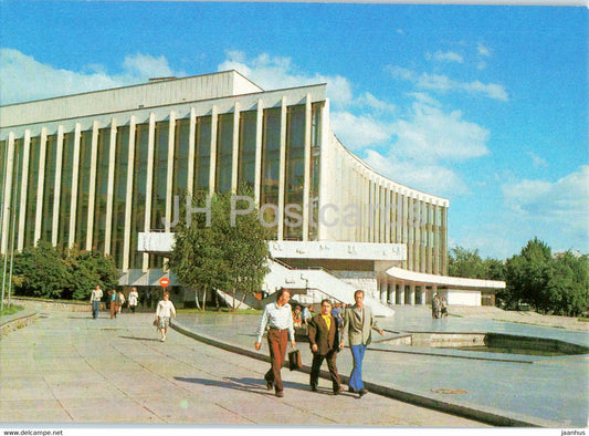 Kyiv - Kiev - Culture Palace Ukraina - postal stationery - 1980 - Ukraine USSR - unused - JH Postcards