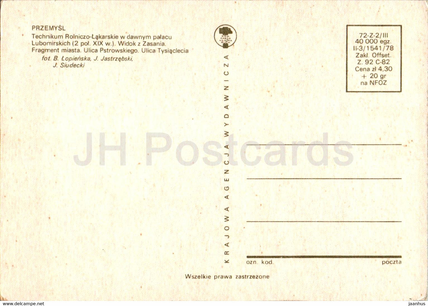 Przemysl - Technikum Rolniczo Lakarskie - ulica Pstrowskiego - Tysiaclecia - multiview - Pologne - inutilisé