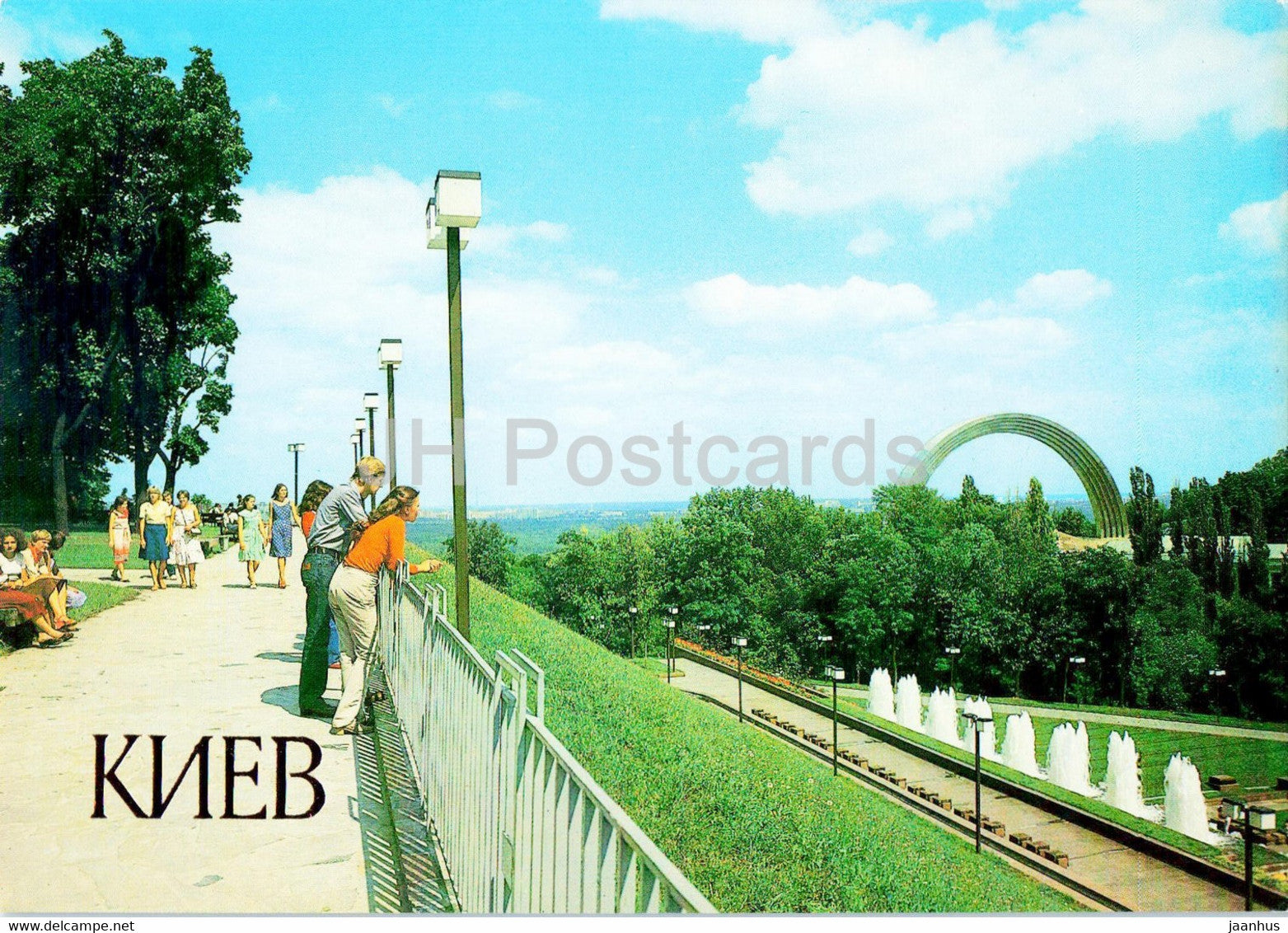 Kyiv - Kiev - Park area overlooking Dnieper - 1984 - Ukraine USSR - unused - JH Postcards