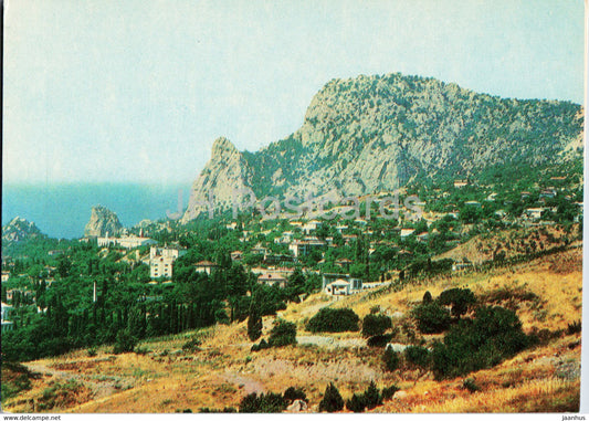 Simeiz - Cat Mountain - Crimea - 1 - 1971 - Ukraine USSR - unused - JH Postcards