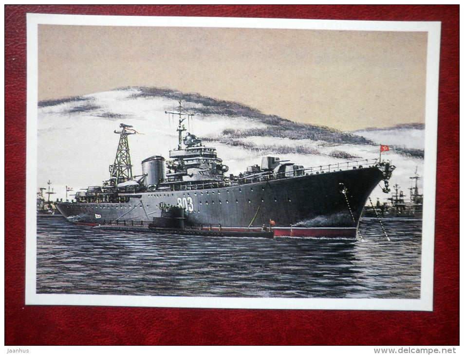 Don-class submarine tender Kamchatskiy Komsomolets - by V. Ivanov - warship - 1982 - Russia USSR - unused - JH Postcards