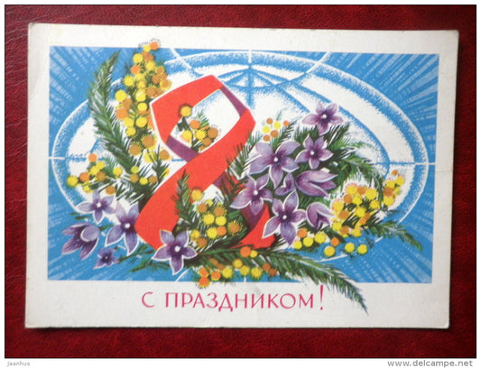 8 March Greeting Card - by G. Ahmedov - flowers - 1974 - Russia USSR - used - JH Postcards