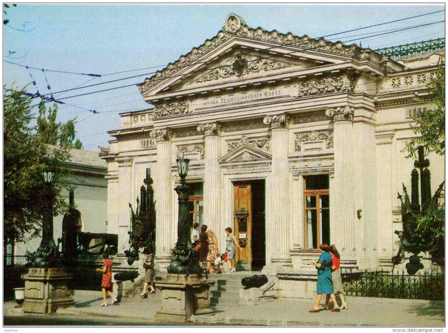 Black Sea Fleet Museum - Sevastopol - postal stationery - 1980 - Ukraine USSR - unused - JH Postcards