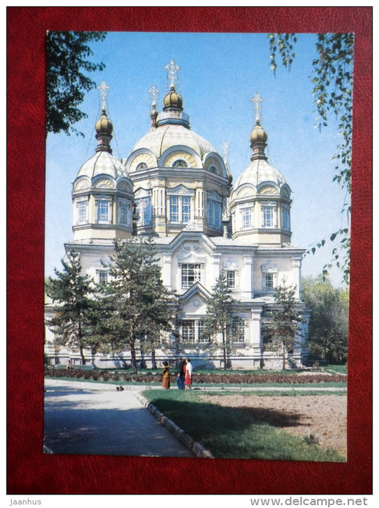 Central State Museum - Almaty - Alma-Ata - 1983 - Kazakhstan USSR - unused - JH Postcards