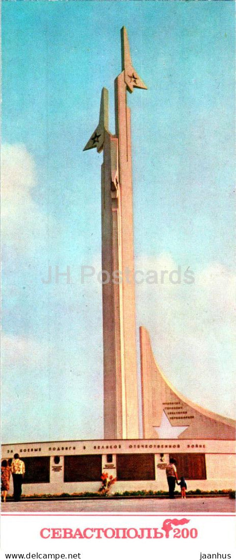 Sevastopol - Obelisk to Courage to Heroism of Black Sea Pilots - monument - Crimea - 1983 - Ukraine USSR - unused - JH Postcards