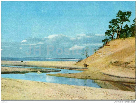 The Incupite river in Pabazhi - Vidzeme seaside views - Latvia USSR - unused - JH Postcards