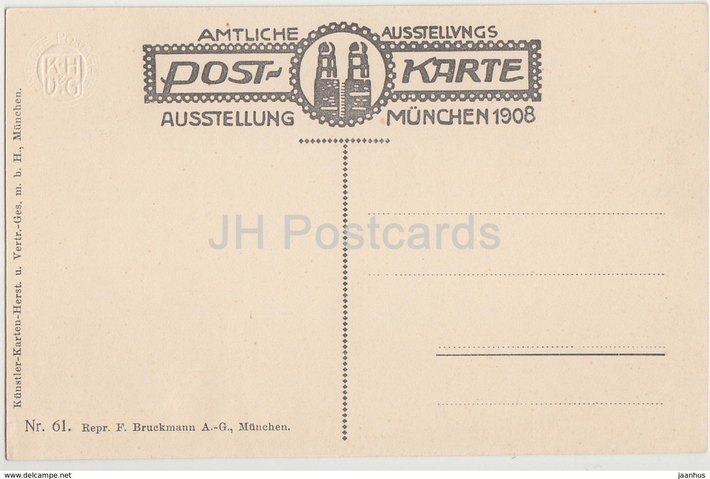 Munchen Ausstellung 1908 - Festsaal des Haupt Restaurants - 37 - Germany - unused