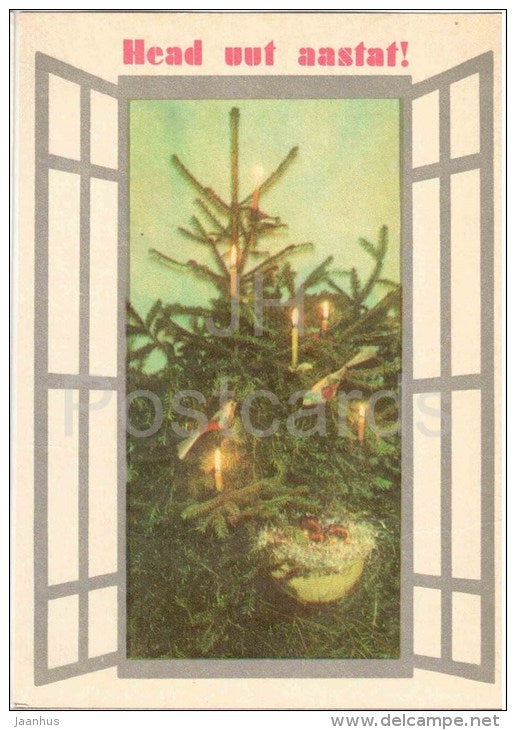 New Year Greeting card - 1 - decorated spruce fir tree - window - 1976 - Estonia USSR - used - JH Postcards