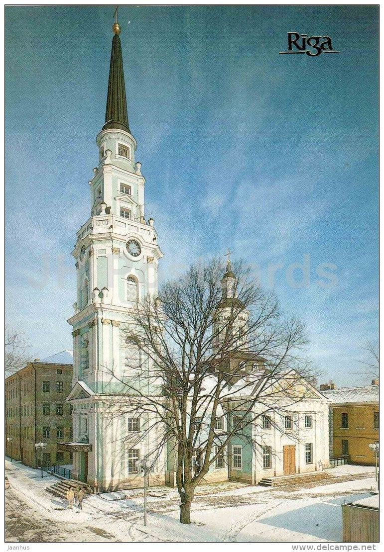 St. Peter´s and Paul´s Church - now concert hall Ave-Sol - Riga - 1989 - Latvia USSR - unused - JH Postcards