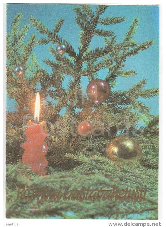 New Year Greeting Card - decorations - red candle - fir tree - 1983 - Estonia USSR - unused - JH Postcards