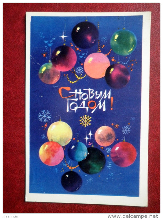 New Year Greeting card - by A. Mahov - decorations - 1973 - Russia USSR - used - JH Postcards