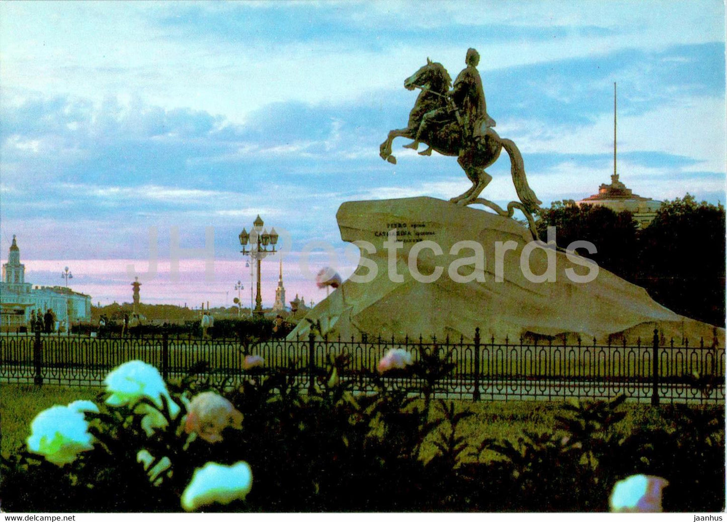 Leningrad - St Petersburg - monument to Peter the Great - postal stationery - 1985 - Russia USSR - unused - JH Postcards