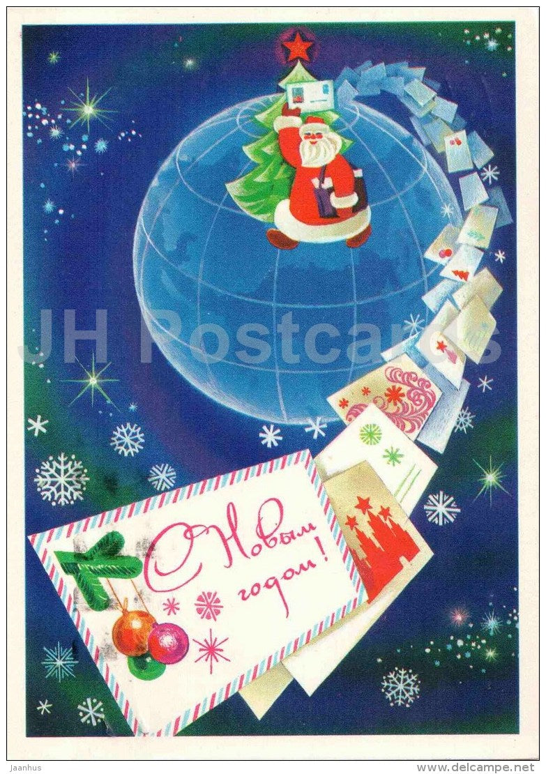 New Year Greeting Card by A. Lyubeznov - Santa Claus - Ded Moroz - mail postal stationery - 1980 - Russia USSR - used - JH Postcards