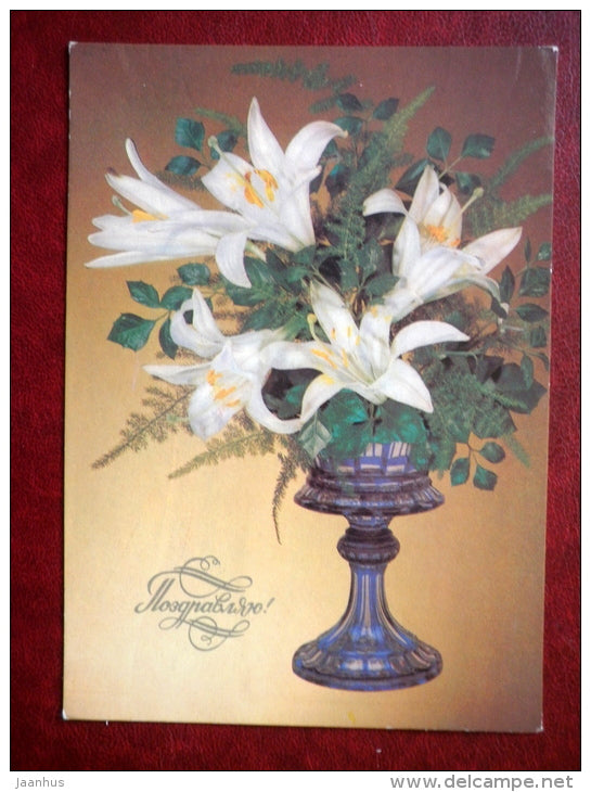 Greeting Card - white lily - flowers - 1985 - Russia USSR - used - JH Postcards