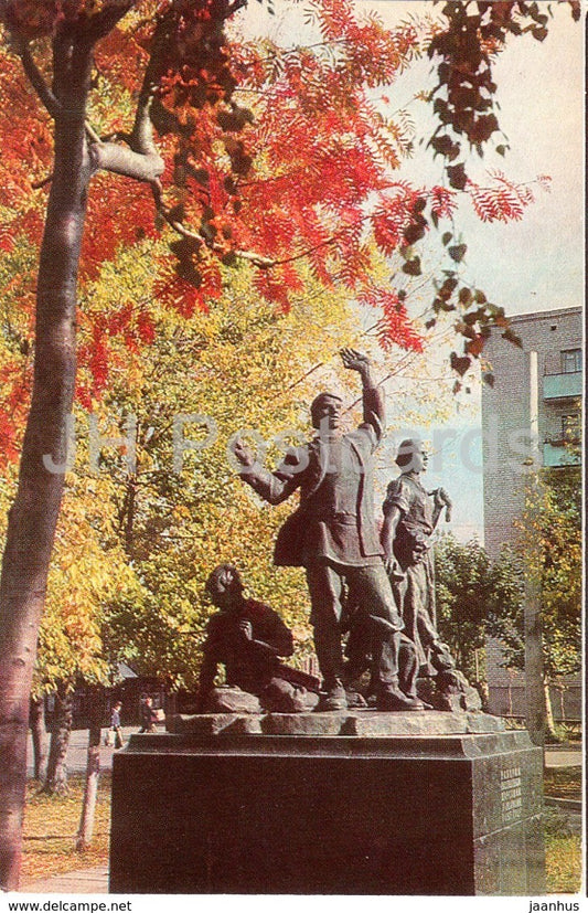 Kostroma - Fight Square - Monument to workers shot by the royal gendarmes - 1977 - Russia USSR - unused - JH Postcards