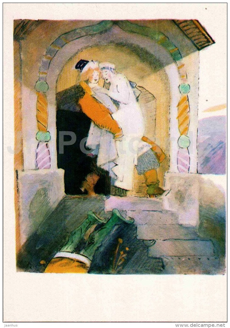 Ivan Tsarevich - Vasilisa the Wise - Princess Frog - russian fairy tale - 1983 - Russia USSR - unused - JH Postcards