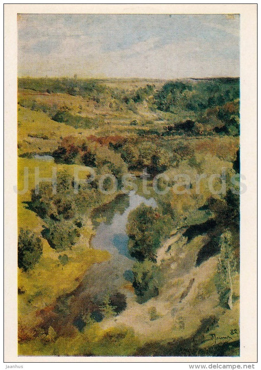 painting by V. Polenov - Vorya , 1882 - river - Russian art - 1980 - Russia USSR - unused - JH Postcards