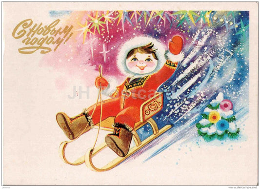 New Year greeting card by L. Novakovskaya - girl - sledge - decorations - 1986 - Russia USSR - unused - JH Postcards