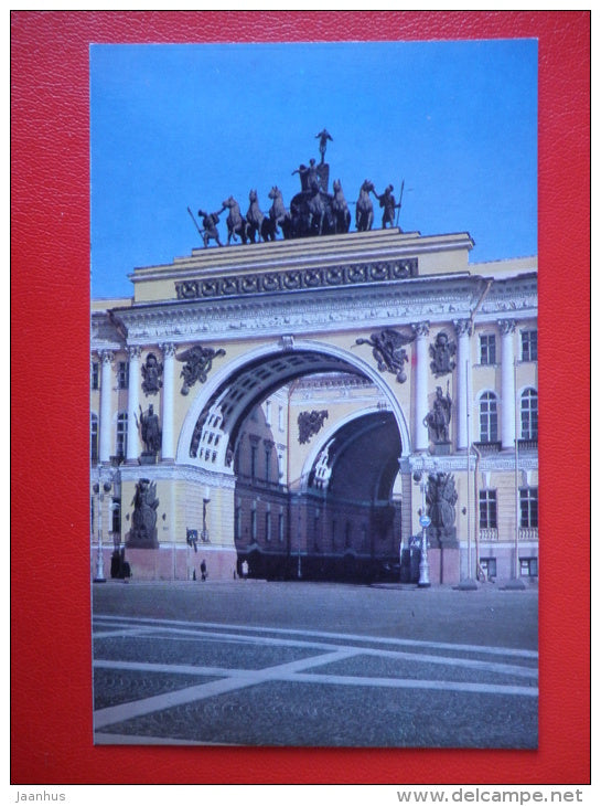 Arch of the General Staff Building , 1819-29 - Leningrad - St. Petersburg - 1979 - Russia USSR - unused - JH Postcards