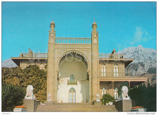 Palace-Museum - Alupka - Crimea - postal stationery - 1976 - Ukraine USSR - unused - JH Postcards