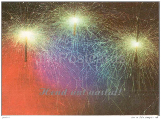 New Year Greeting card - sparklers - 1976 - Estonia USSR - used - JH Postcards