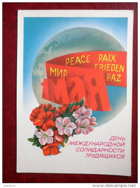 May 1st Greeting Card - by E. Kvavadze - flowers - red flag - peace - 1985 - Russia USSR - used - JH Postcards