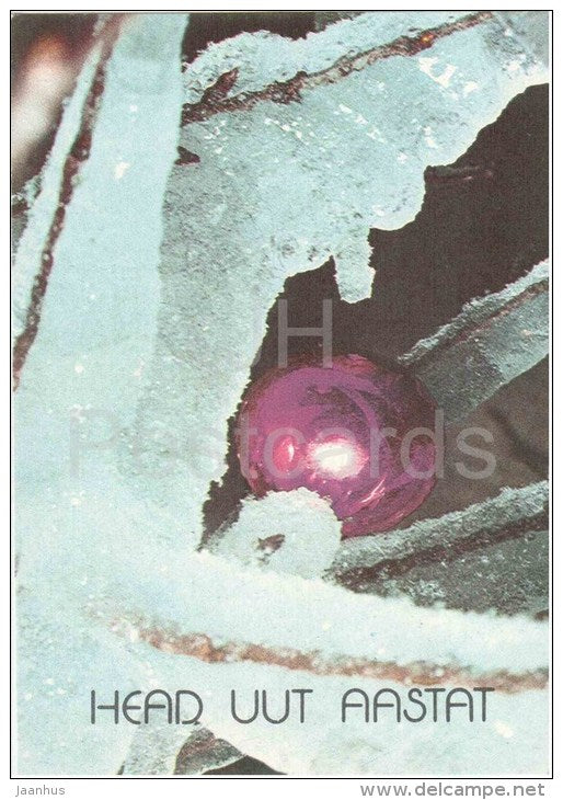 New Year Greeting card - decoration - ice - 1984 - Estonia USSR - unused - JH Postcards