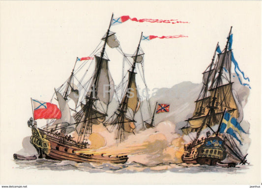 Battle near Osel island , 1719 - warship - sailing ship - History of Russian Navy - 1975 - Russia USSR - unused - JH Postcards