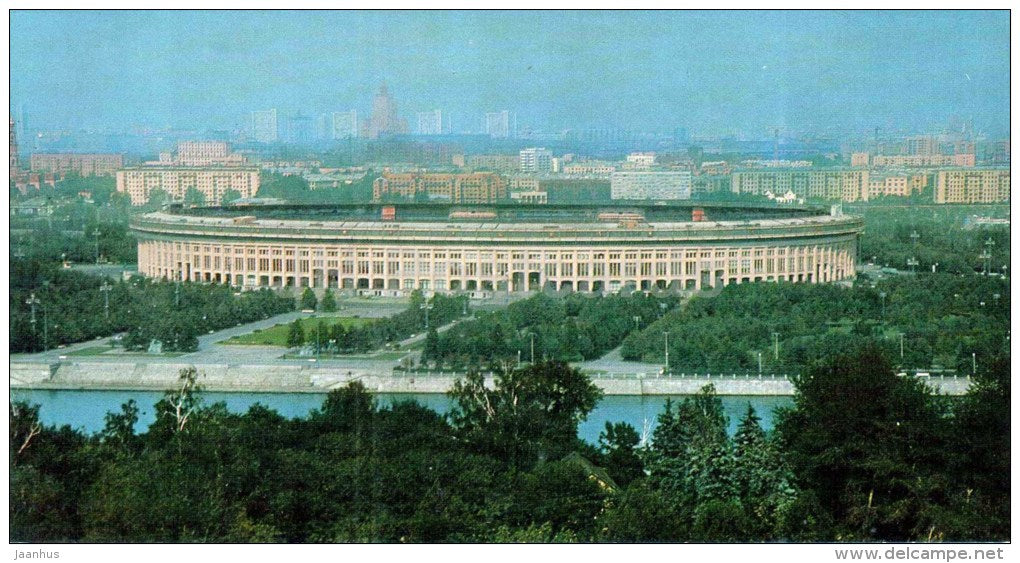 Lenin Central Stadium - Moscow - 1971 - Russia USSR - unused - JH Postcards