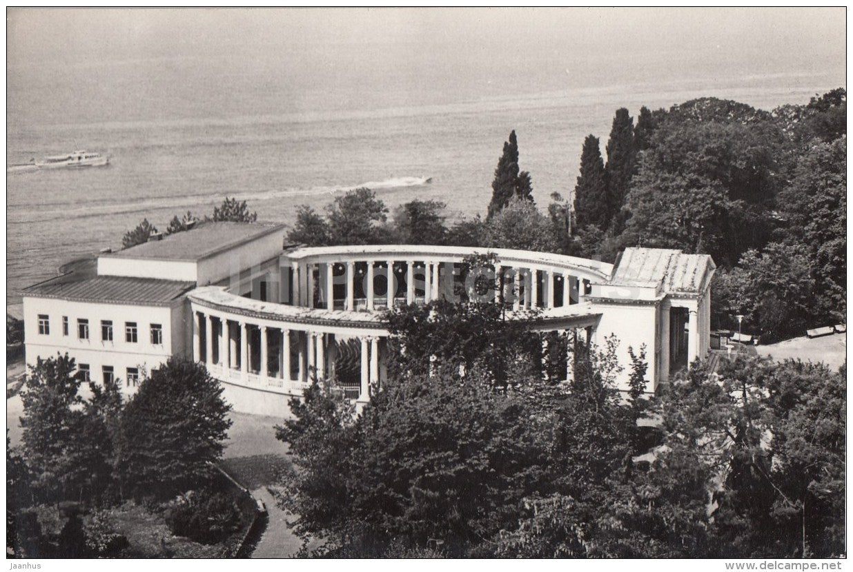 summer theatre in the Frunze park - Sochi - 1971 - Russia USSR - unused - JH Postcards