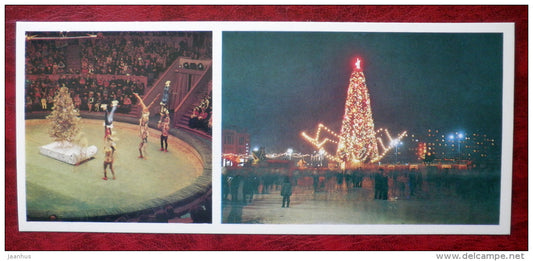 circus - New Year tree - Novosibirsk - 1977 - Russia USSR - unused - JH Postcards