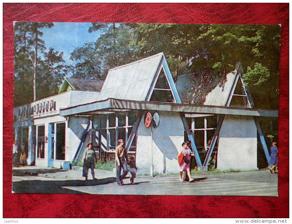 Jomas street in Majori - Jurmala - 1978 - Latvia USSR - unused - JH Postcards