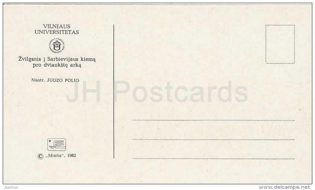 15 - Vilnius University - 1982 - Lithuania USSR - unused - JH Postcards