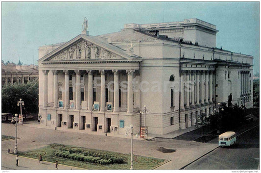 Jalil Opera Theatre - bus - Kazan - 1969 - Russia USSR - unused - JH Postcards