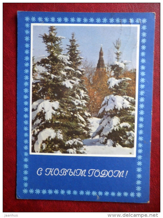 New Year Greeting card - winter view - fir trees - 1973 - Russia USSR - used - JH Postcards