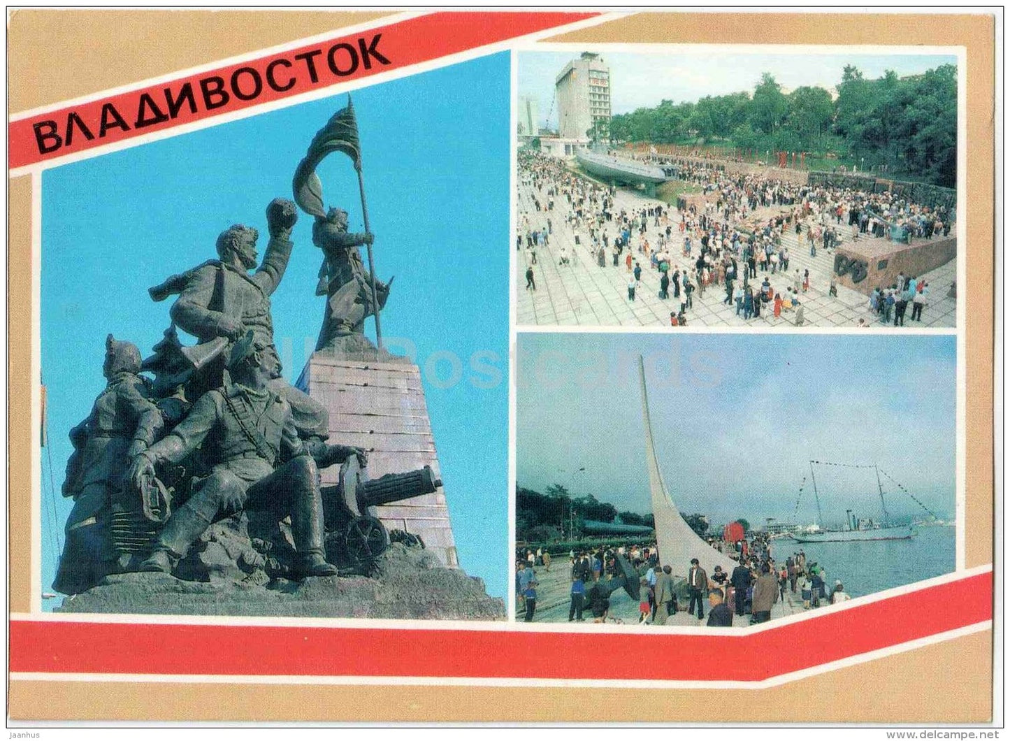 monument to the fighters for Soviet power - Vladivostok - postal stationery - 1988 - Russia USSR - unused - JH Postcards