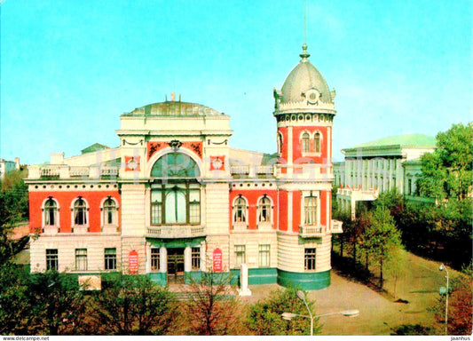 Ulyanovsk - Art and local history museums - postal stationery - 1978 - Russia USSR - unused - JH Postcards