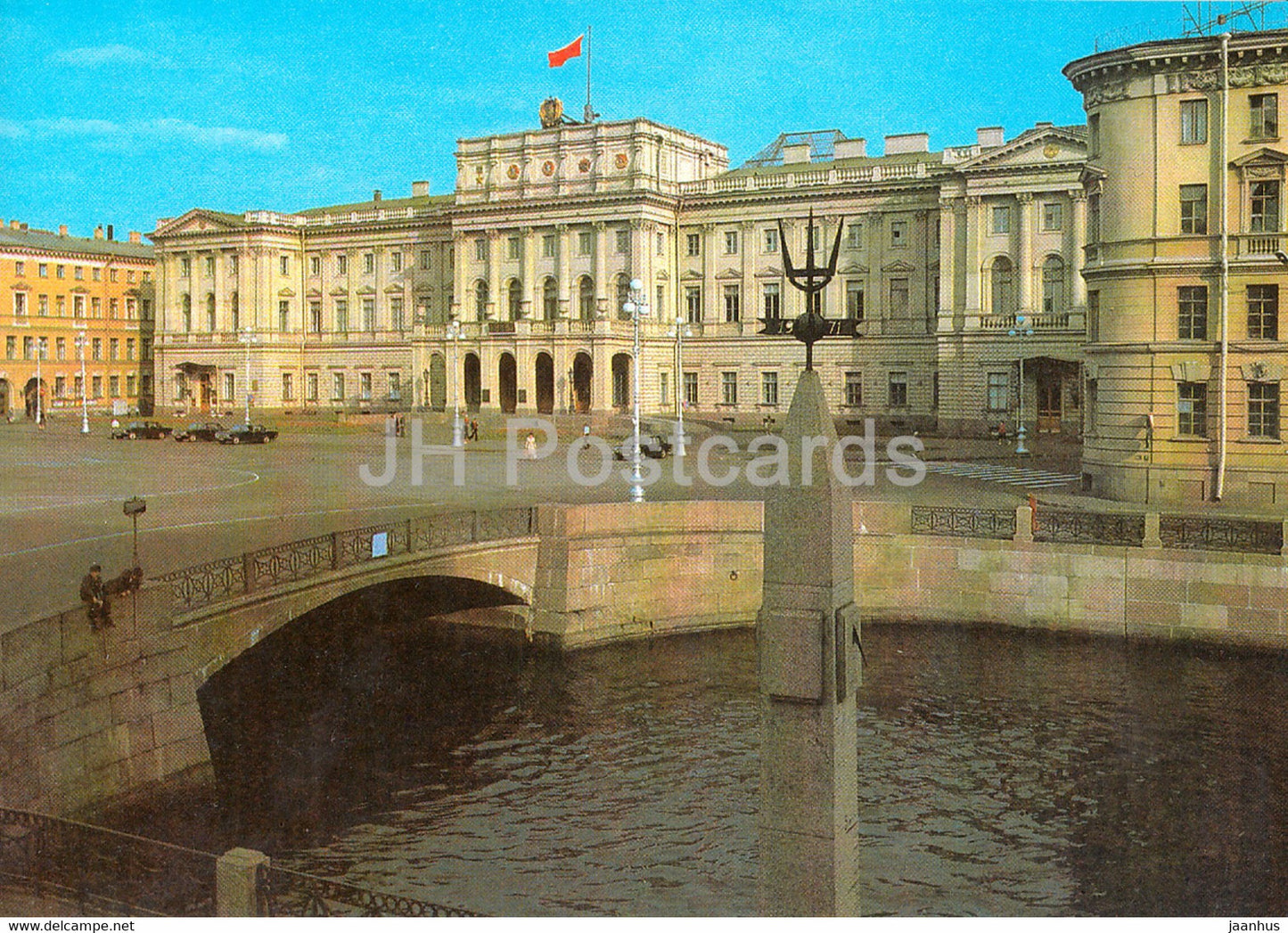 Leningrad - St Petersburg - Executive Committee - AVIA - postal stationery - 1982 - Russia USSR - unused - JH Postcards