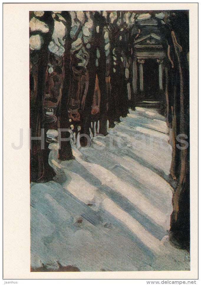 painting by M. Yakunchikova - large Trianon - alley - Russian art - 1980 - Russia USSR - unused - JH Postcards