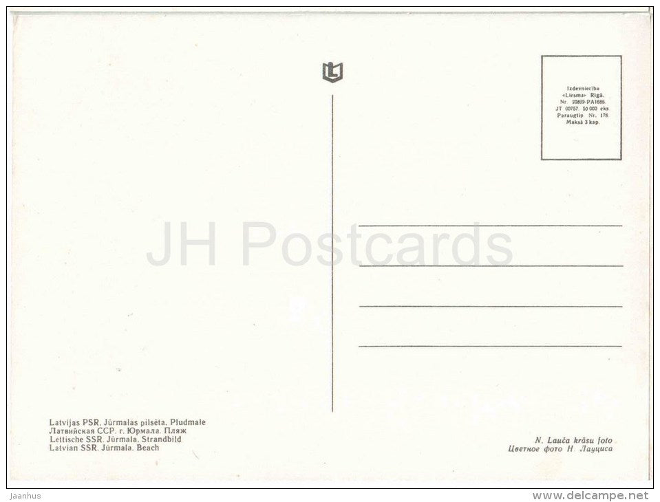 Beach - 1 - Jurmala - old postcard - Latvia USSR - unused - JH Postcards