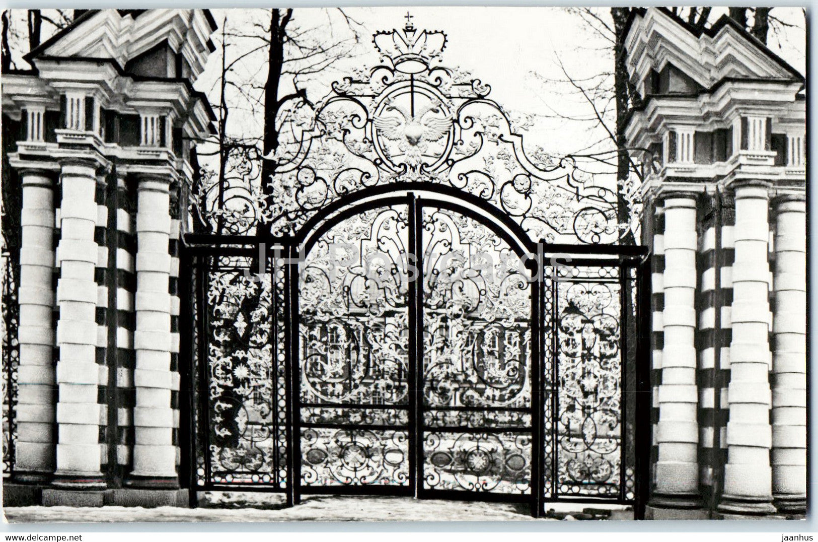 Catherine Palace in Pushkin - Central gate of the palace fence - 1979 - Russia USSR - unused - JH Postcards