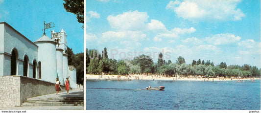 Kherson - Herson - children cafe Golden Key - hydropark - beach - 1985 - Ukraine USSR - unused - JH Postcards